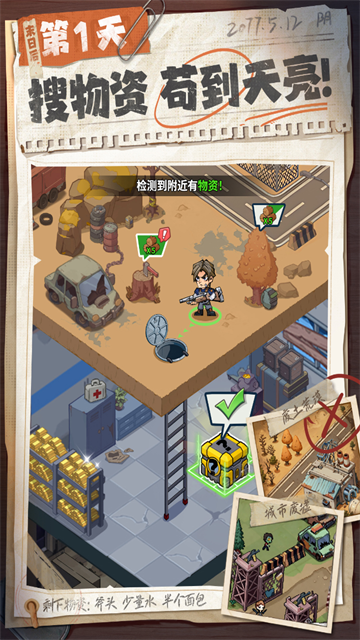 银河真人电子游戏正版下载-银河真人电子游戏官方正版2026下载v1.0.13游戏画面5