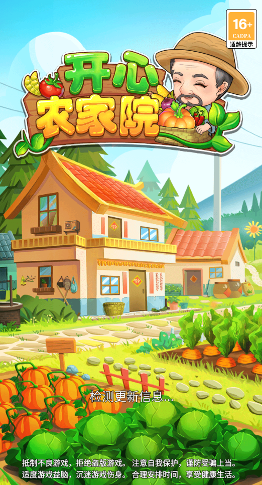 精彩截图-金沙优越会2022红包版下载-金沙优越会2022最新安卓版下载2