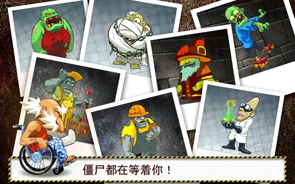 威尼斯9479尸下载安装-威尼斯9479尸游戏下载