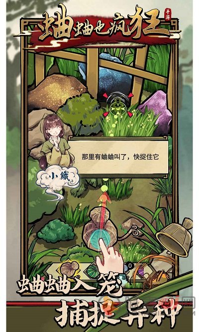 精彩截图-9001金沙也疯狂最新版游戏下载-9001金沙也疯狂最新版手游下载1