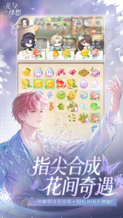 威尼斯人365正式版游戏下载-威尼斯人365安卓版手游下载v1.3.1游戏画面4