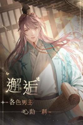 美高梅mgm646中服安装包游戏下载-美高梅mgm646中服官方版下载游戏画面3