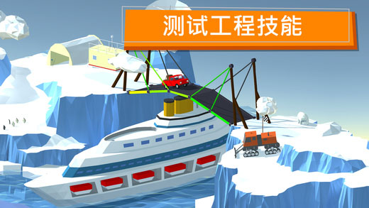 精彩截图-4886威尼斯人app移植版游戏下载-4886威尼斯人app2026版游戏下载5