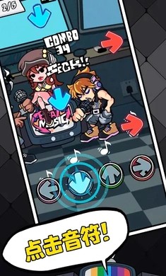 精彩截图-澳门金沙城官方网站下载安装-澳门金沙城官方网站游戏下载2