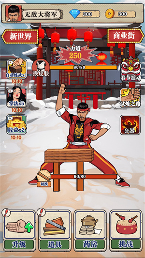 澳门葡京网址mg游戏下载-澳门葡京网址mg最新版下载v1.0