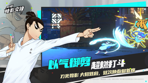 精彩截图-6165金沙总站app下载下载-6165金沙总站app下载游戏最新版v1.0.0195下载4