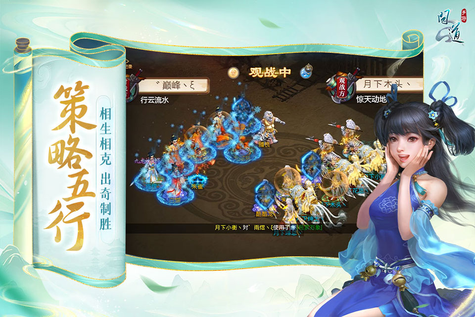 巴黎人940官网手游官方版下载-巴黎人940官网手游官方版最新版下载v2.153.0324游戏画面3