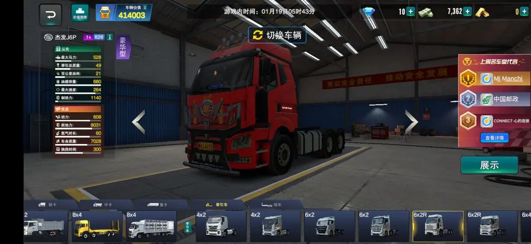 新濠天地官网娱乐2026版本