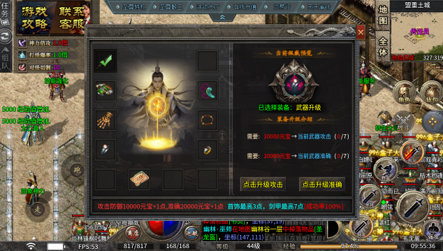 银河999下载传奇下载-银河999下载传奇手游安卓版下载v1.0