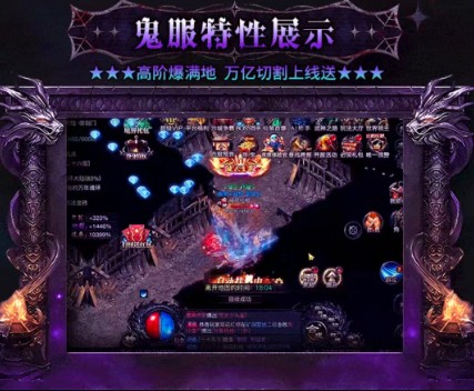 马年银河澳门登录传奇手游下载-马年银河澳门登录传奇安卓版下载