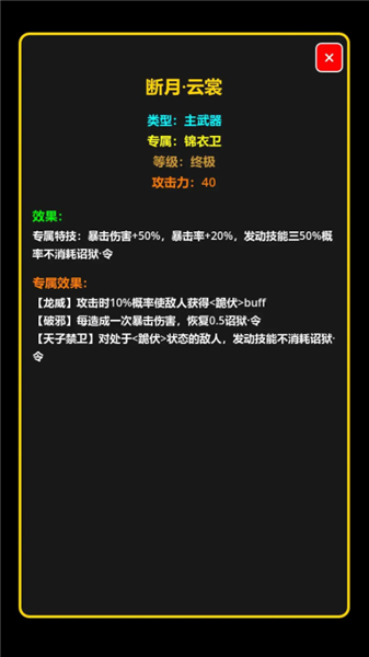 我在澳门金沙游艺场网址测试版游戏下载-我在澳门金沙游艺场网址2026版游戏下载游戏画面4