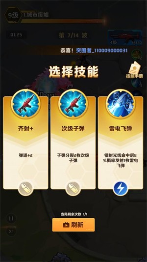 我被js金沙所有网址了小游戏