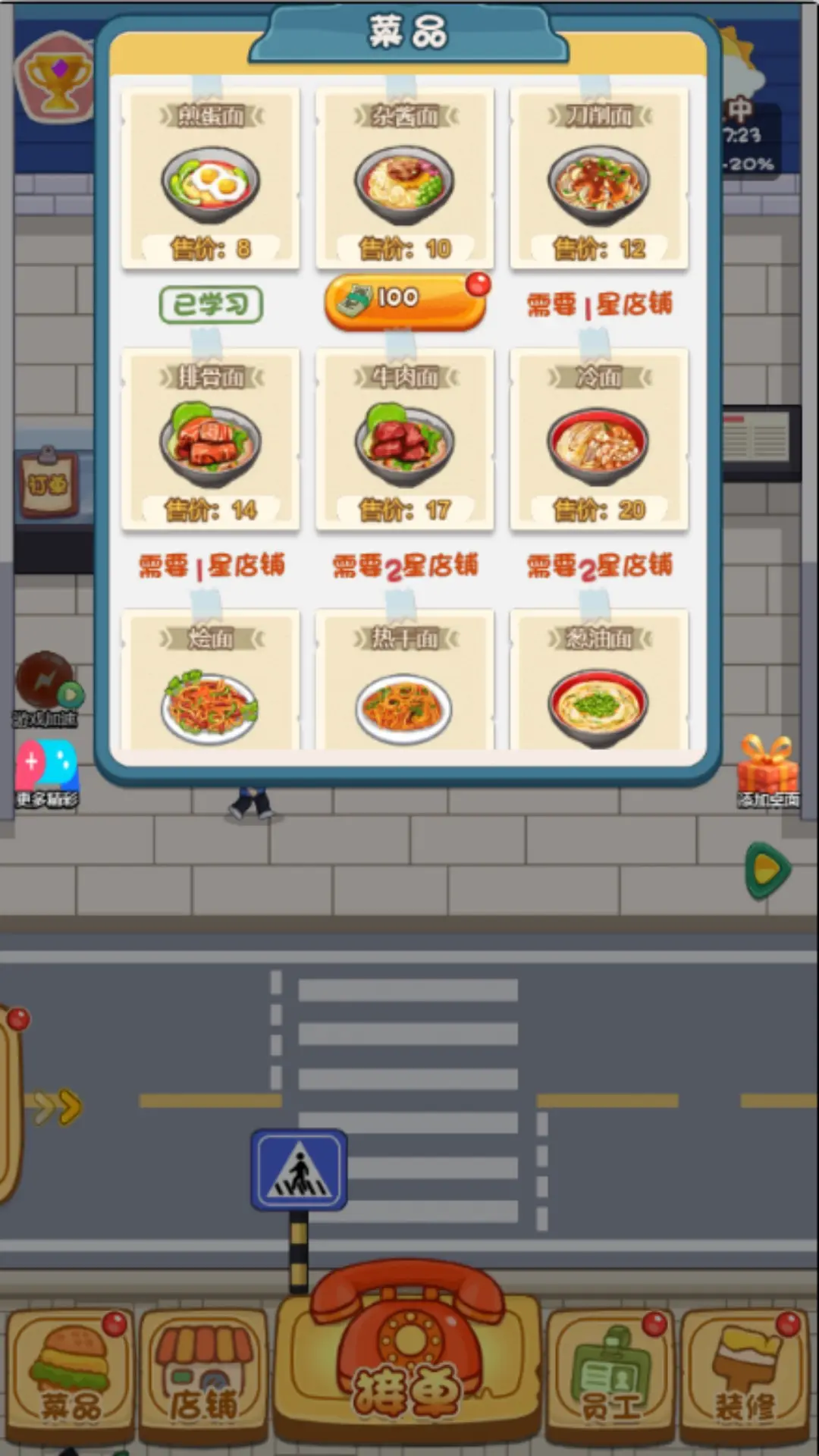 银河集团娱乐网址394游戏下载-银河集团娱乐网址394手机版下载游戏画面3