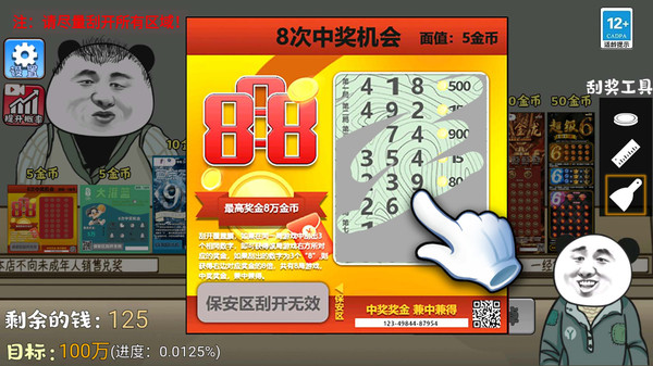威尼斯人APP下载乐模拟器正版下载-威尼斯人APP下载乐模拟器正版手游官方下载v1.3游戏画面3
