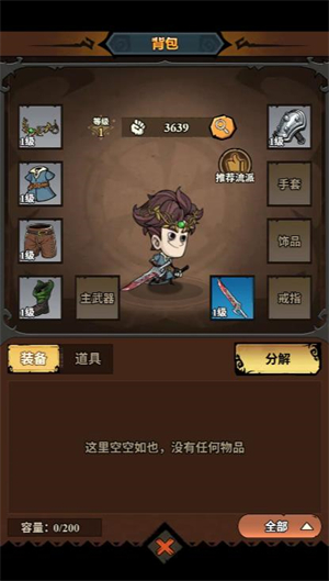 新蒲京app微信小游戏-新蒲京app微信小程序（暂未上线）游戏画面3