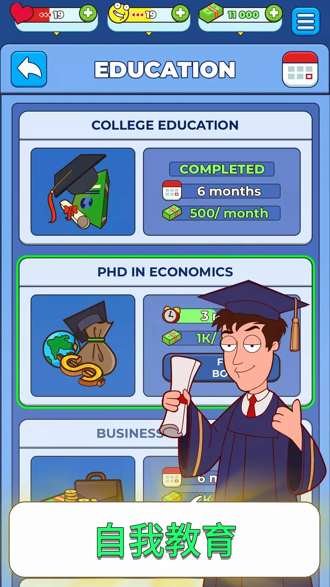 银河优越会网址是多少中文版下载-银河优越会网址是多少手机版下载游戏画面2