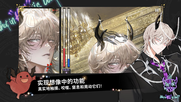 js56金沙线路国际服最新版游戏下载-js56金沙线路安卓版手游下载游戏画面4