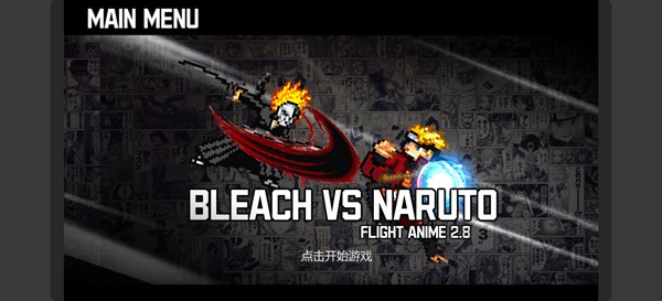 新濠天地平台官网最终版手游下载-新濠天地平台官网最终版最新版下载