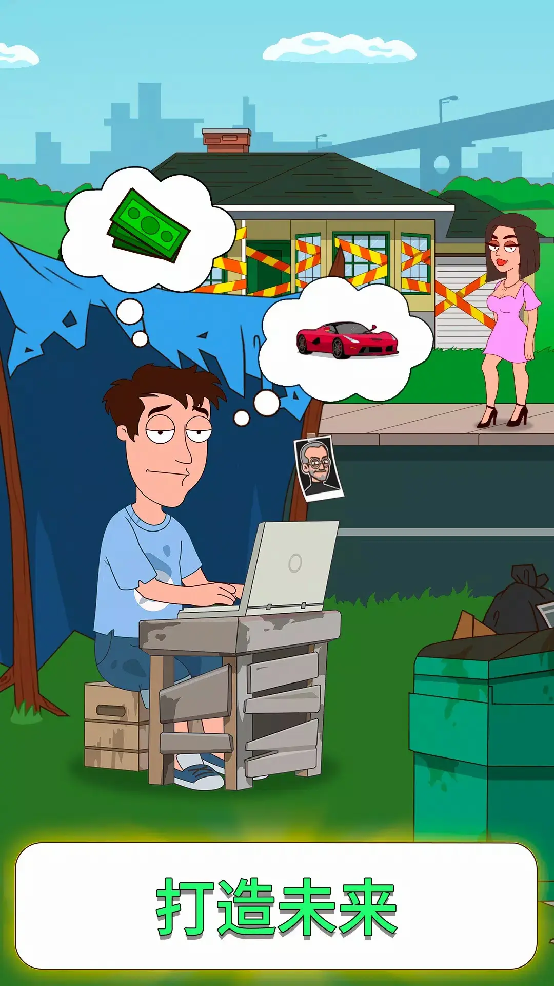 银河优越会网址是多少中文版下载-银河优越会网址是多少手机版下载游戏画面5