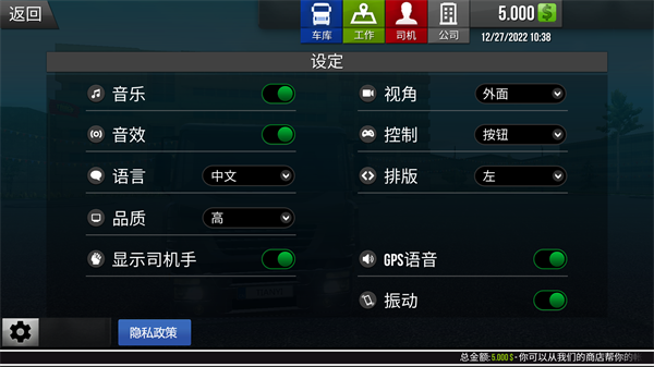 新葡亰8814网站是多少真实驾驶中文版下载-新葡亰8814网站是多少真实驾驶最新版下载v1.6.1