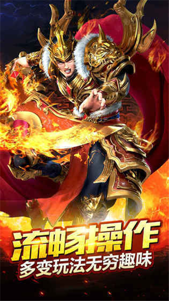 澳门新葡新京官方网址神龙觉醒传奇下载-澳门新葡新京官方网址神龙觉醒传奇手游官方下载v1.0游戏画面4