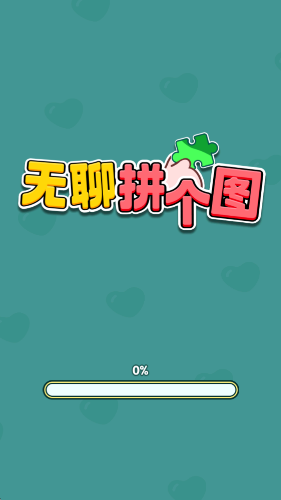 澳门金沙电子游戏网站安卓版游戏下载-澳门金沙电子游戏网站红包版游戏下载游戏画面3