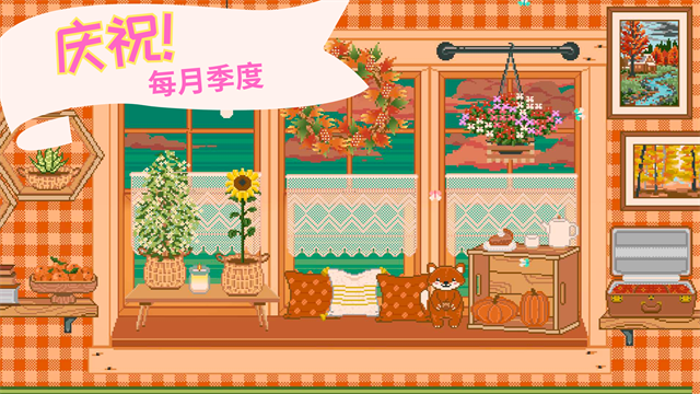 澳门金沙电子游戏网站2.2.1版本下载-澳门金沙电子游戏网站2.2.1最新版本下载游戏画面5