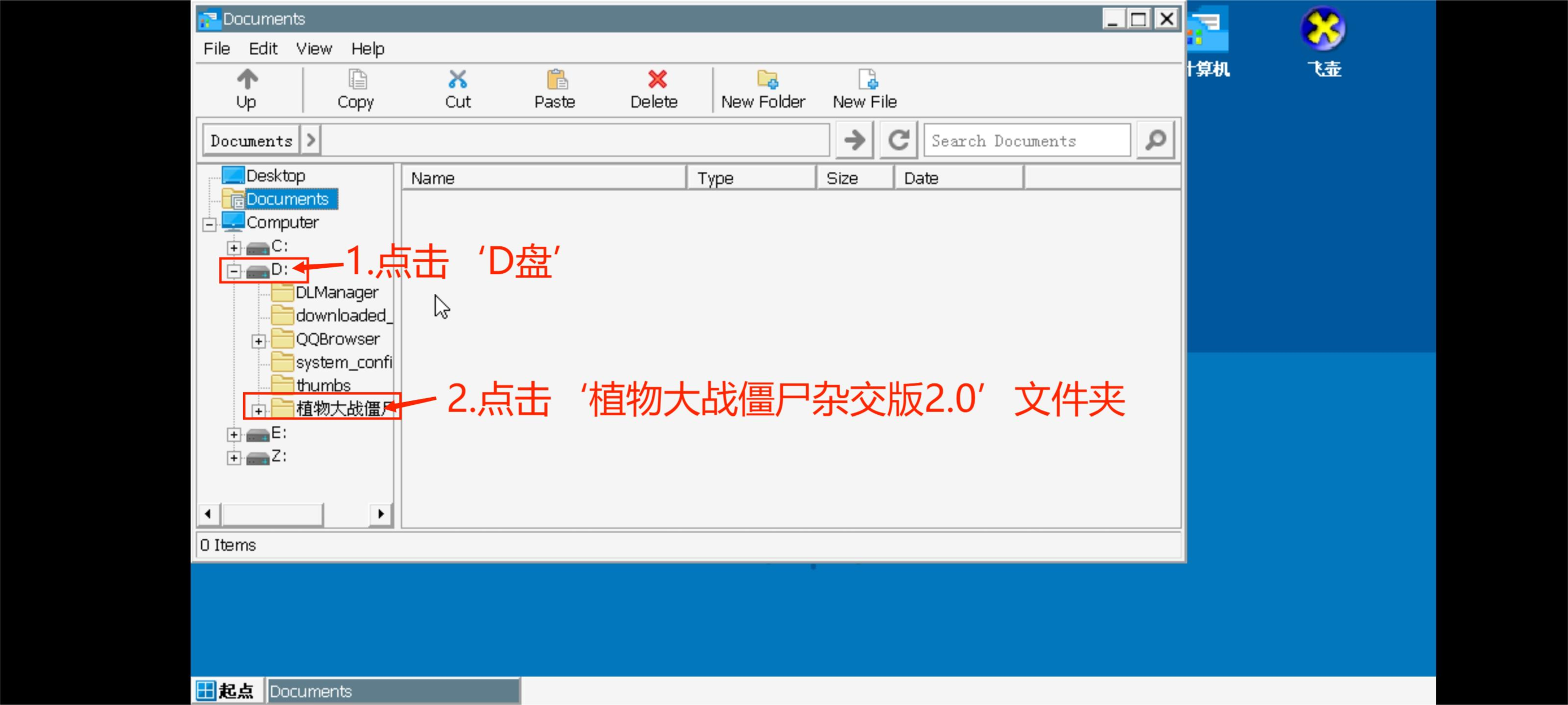 澳门新葡网址8535杂交版3.16