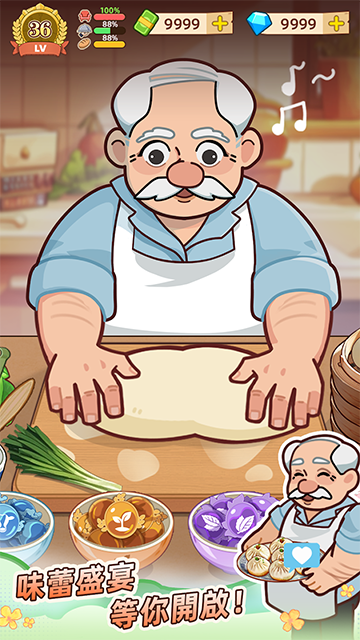 精彩截图-新濠天地现金app手游红包版下载-新濠天地现金app手游最新版下载v4.0.53