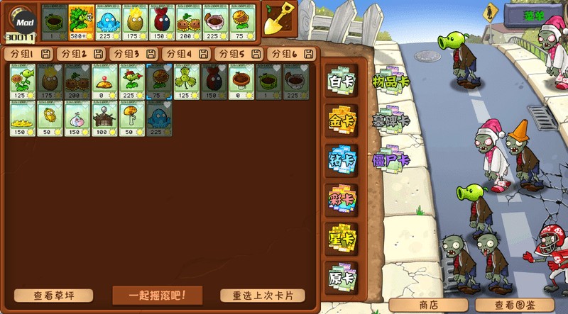 js333金沙杂交版0.18.1.0下载-js333金沙杂交版0.18.1.0手机版下载v0.18.1.0