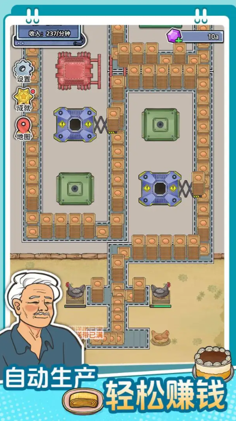 澳门金沙下载水线安卓版游戏下载-澳门金沙下载水线2026版游戏下载游戏画面1