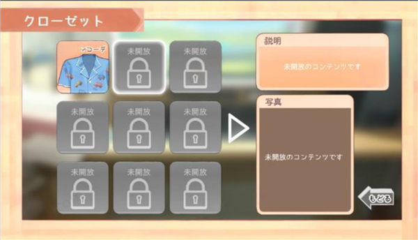 银河澳门登录器namaiki手机版下载-银河澳门登录器namaiki手机版游戏官方下载v1.0.0游戏画面2