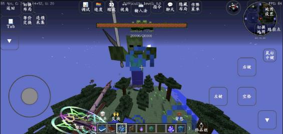 我的世界威尼斯4494生物模组下载-我的世界威尼斯4494生物模组安卓版下载vYYDS游戏画面1