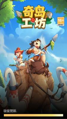 826巴黎人官网工坊下载-826巴黎人官网工坊手游安卓版下载v0.0.0.1游戏画面3