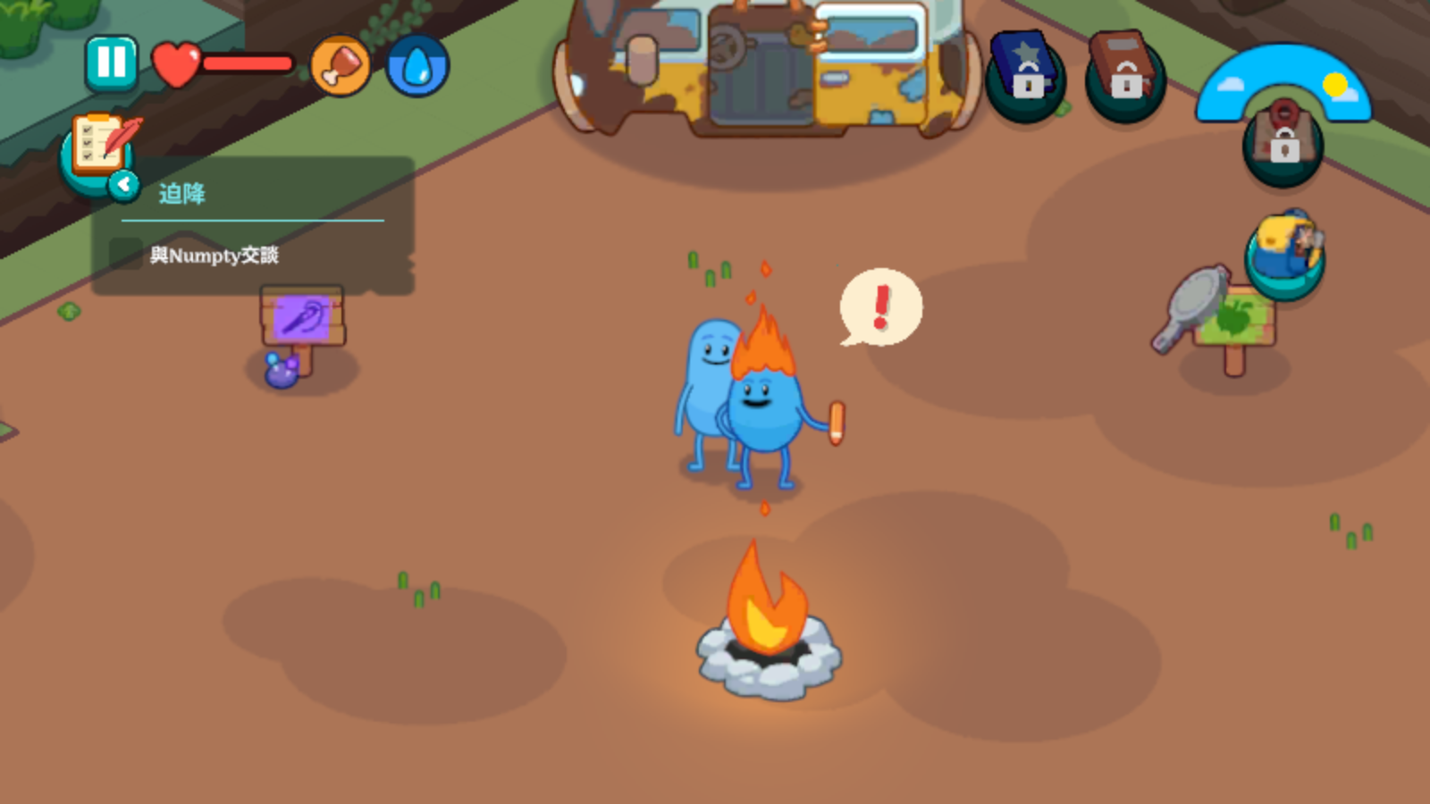 mgm美高梅799062026下载-mgm美高梅799062026最新版下载v1.2.26游戏画面3