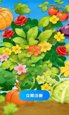 精彩截图-威尼斯V27载-禾田记红包版手游官方下载v1.1.93