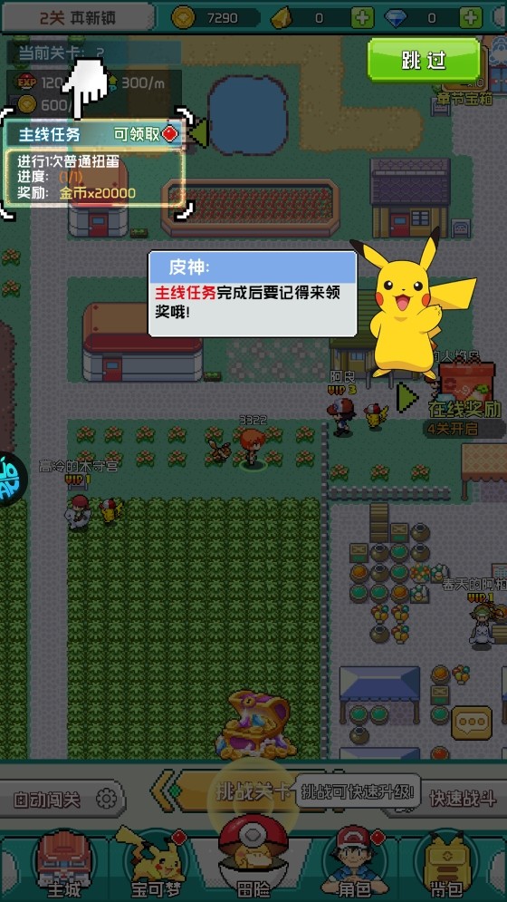 金沙官网手机版奇迹