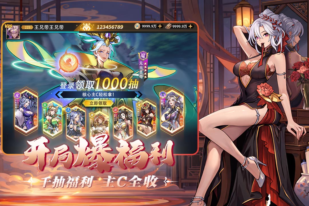 威尼斯游戏在线平台大冒险手机版游戏下载-威尼斯游戏在线平台大冒险（封神冒险）游戏下载