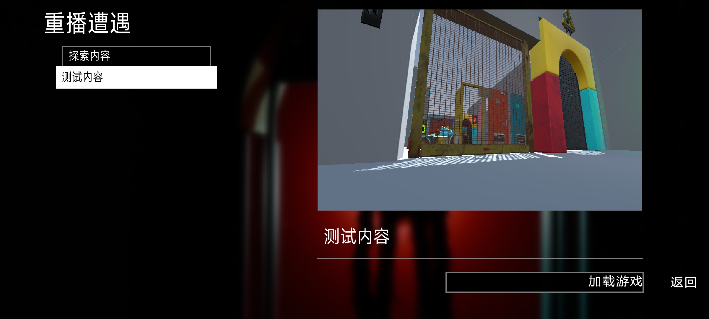 精彩截图-银河网站394网址的游戏时间第0章手机版下载-银河网站394网址的游戏时间第0章移动端游戏下载5