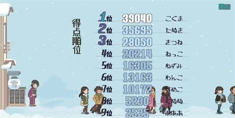 银河集团娱乐网址394旅馆桃子移植版