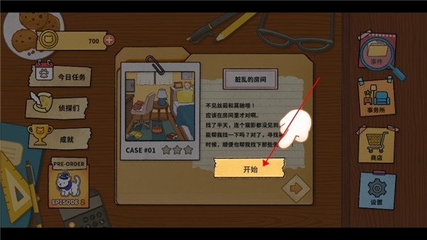 pjh葡京会APP咪雅安卓版