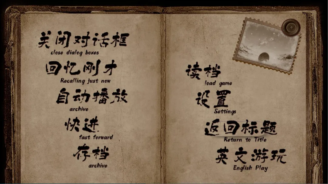 6163银河的白夜0.999版下载-6163银河的白夜0.999版手机版下载v0.999游戏画面1