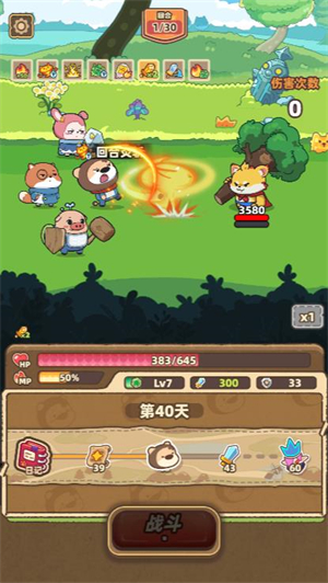 美高梅mgm1888网站传说