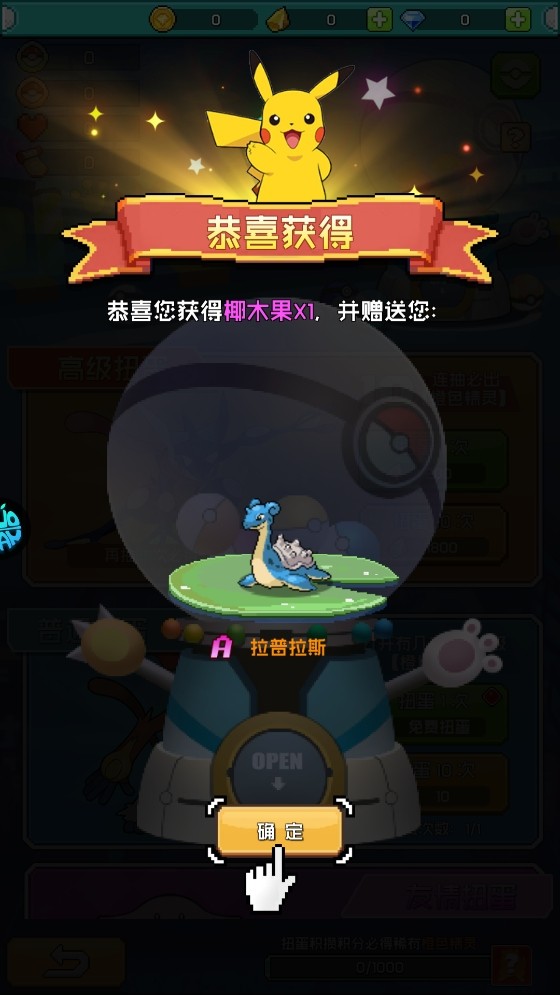 金沙官网手机版奇迹