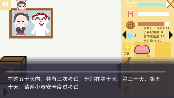 91111威尼斯人养成记2.0