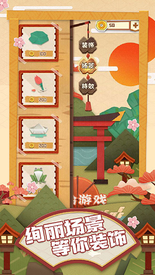 精彩截图-111000银河贵宾的谜境单机版下载-111000银河贵宾的谜境单机版2026最新版下载v1.0.95