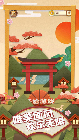 精彩截图-111000银河贵宾的谜境单机版下载-111000银河贵宾的谜境单机版2026最新版下载v1.0.91