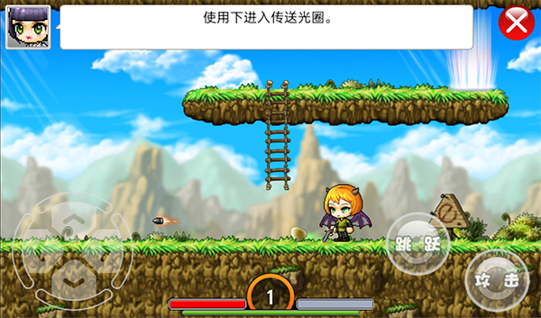 巴黎人线上官网冒险岛安卓汉化版下载-巴黎人线上官网冒险岛手游单机版下载v1.4.4游戏画面2