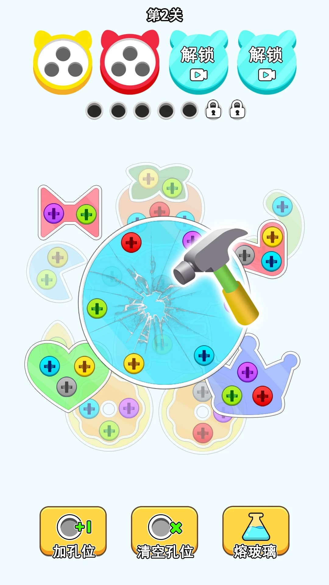银河真人线上游戏消消乐2026下载-银河真人线上游戏消消乐2026最新版下载v1.0.1游戏画面2