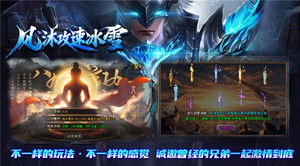 新甫葡京手机版冰雪下载-新甫葡京手机版冰雪传奇手游官方下载v4.7.5